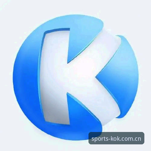 kok体育怎么注册 kok体育怎么注册实用指南:从零开始的完整操作流程与必备知识