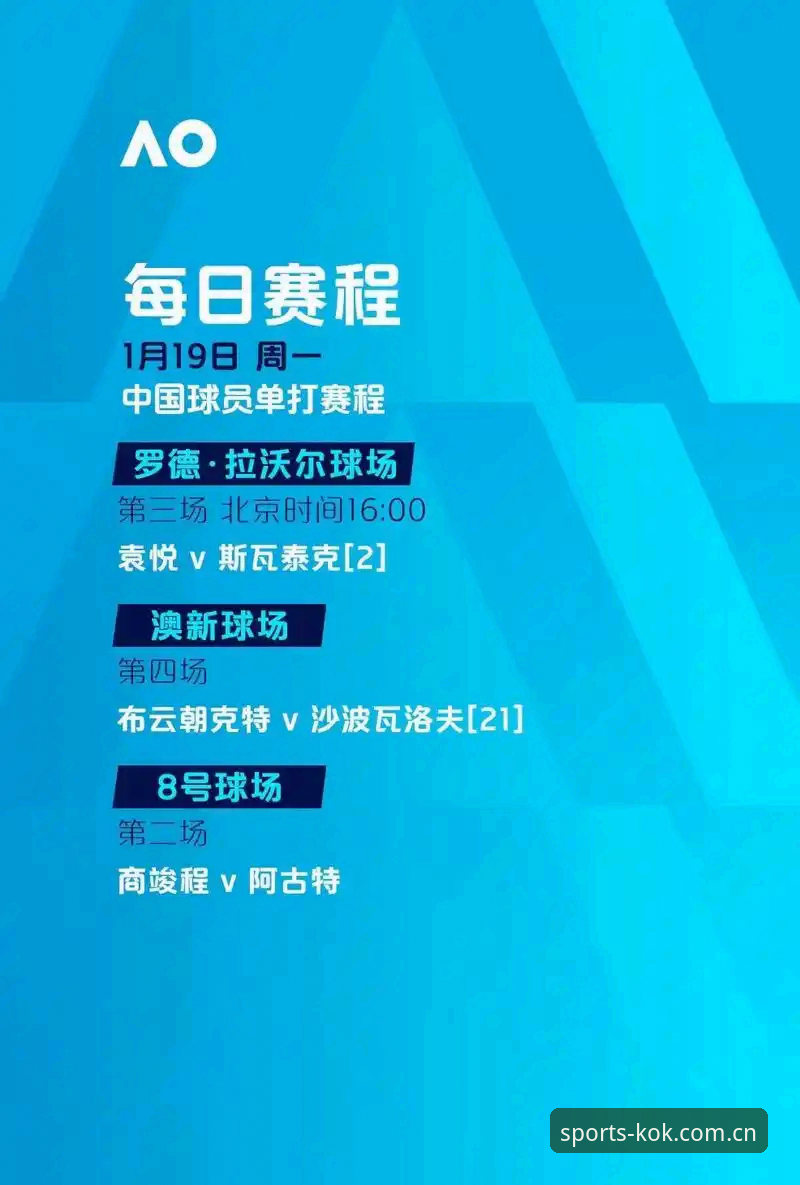 kok体育平台2026新版功能详解最新动态：安全性能全面升级，用户真实体验深挖